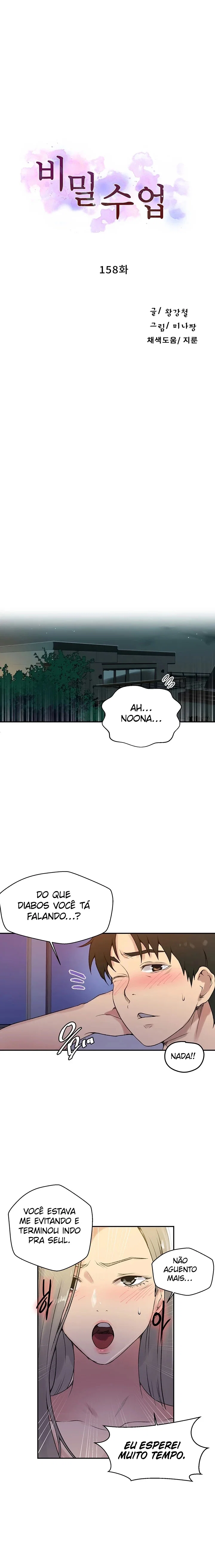 Secret Class — Capítulo 158 — página 2