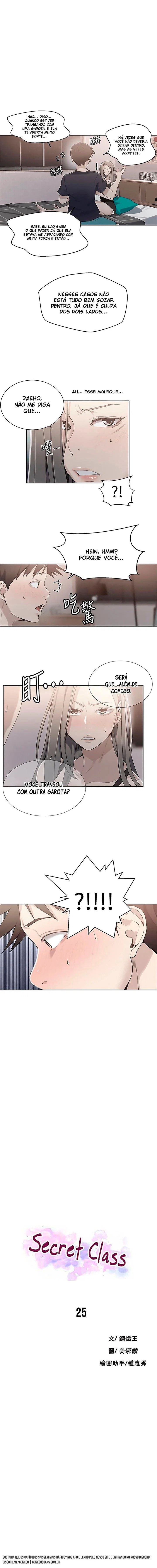 Secret Class — Capítulo 25 — página 3