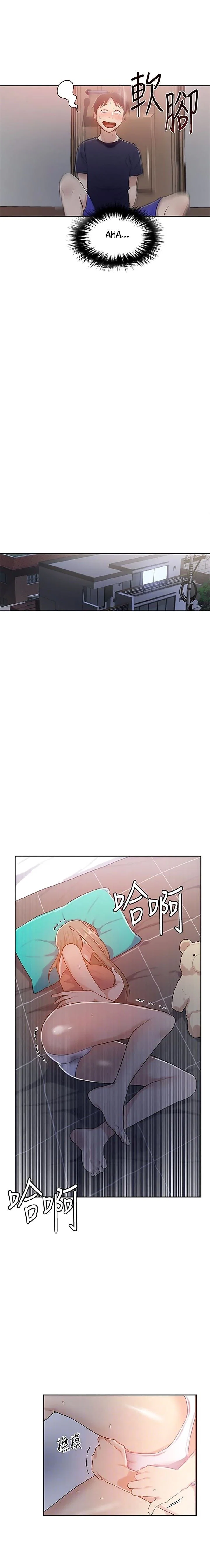 Secret Class — Capítulo 12 — página 21